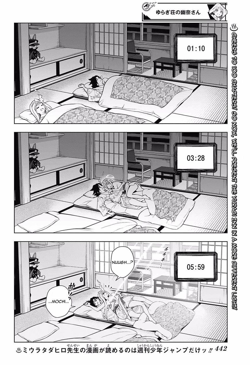Yuragi Sou No Yuuna San Chapter 100 Page 2