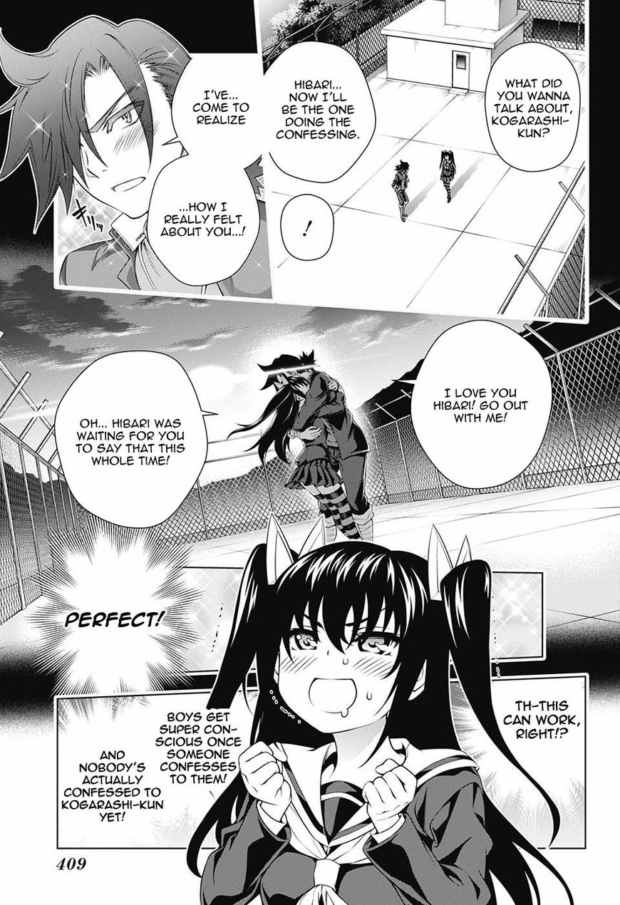 Yuragi Sou No Yuuna San Chapter 101 Page 7