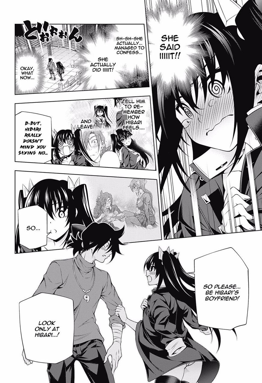 Yuragi Sou No Yuuna San Chapter 102 Page 2