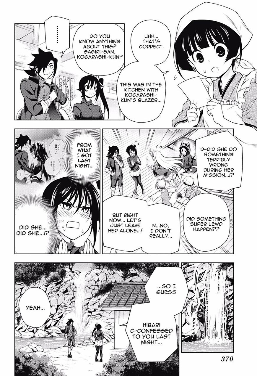 Yuragi Sou No Yuuna San Chapter 102 Page 6