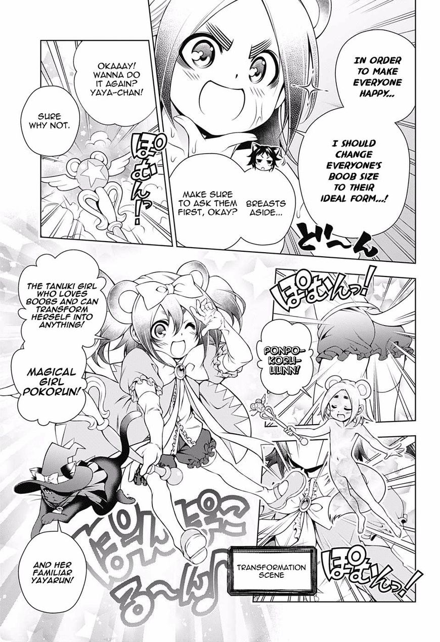 Yuragi Sou No Yuuna San Chapter 104 Page 5