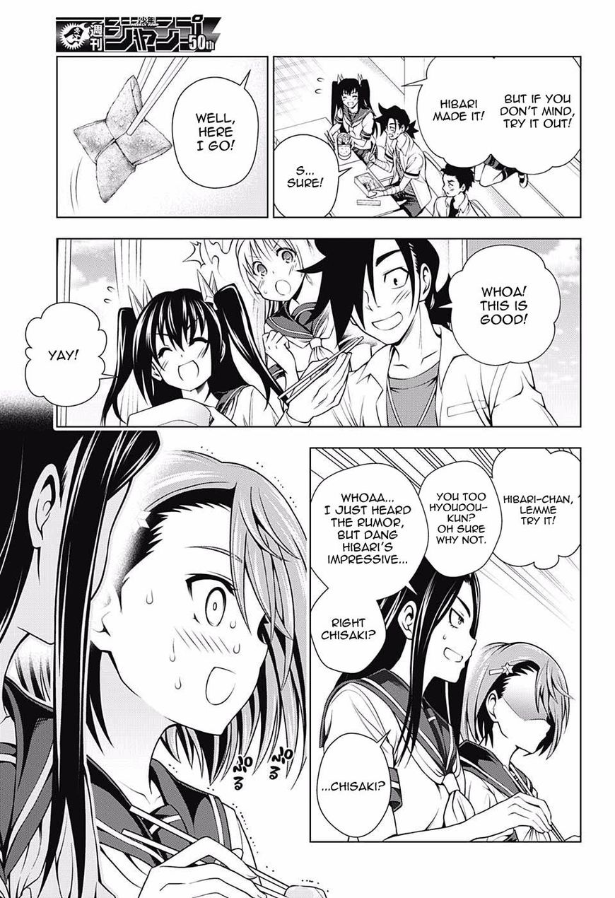 Yuragi Sou No Yuuna San Chapter 105 Page 3