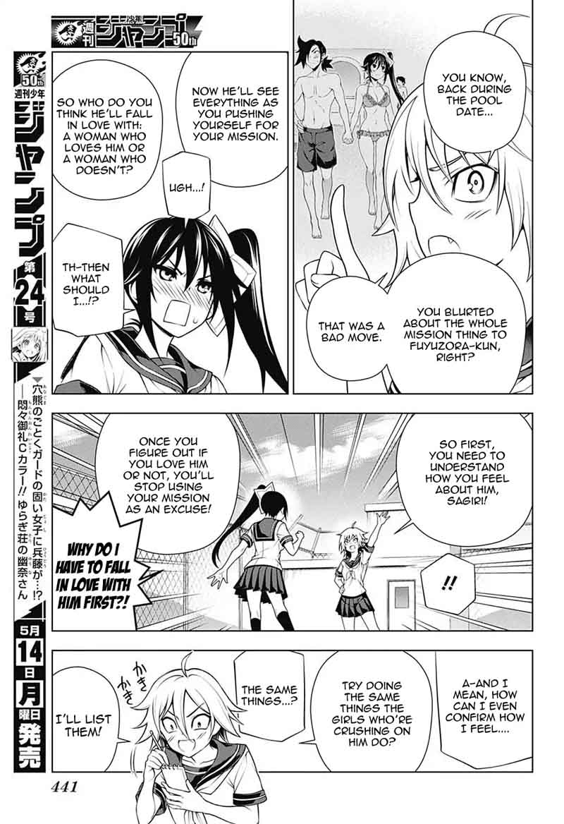 Yuragi Sou No Yuuna San Chapter 109 Page 5