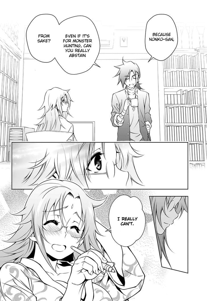 Yuragi Sou No Yuuna San Chapter 11 Page 17