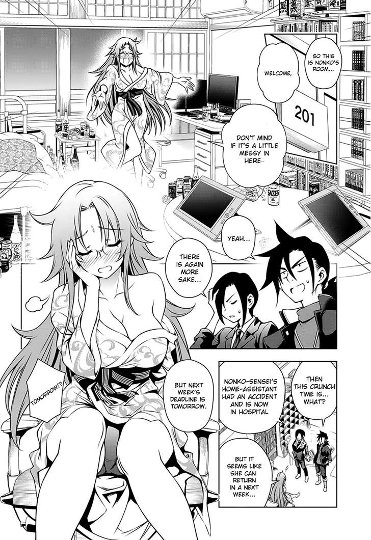 Yuragi Sou No Yuuna San Chapter 11 Page 5