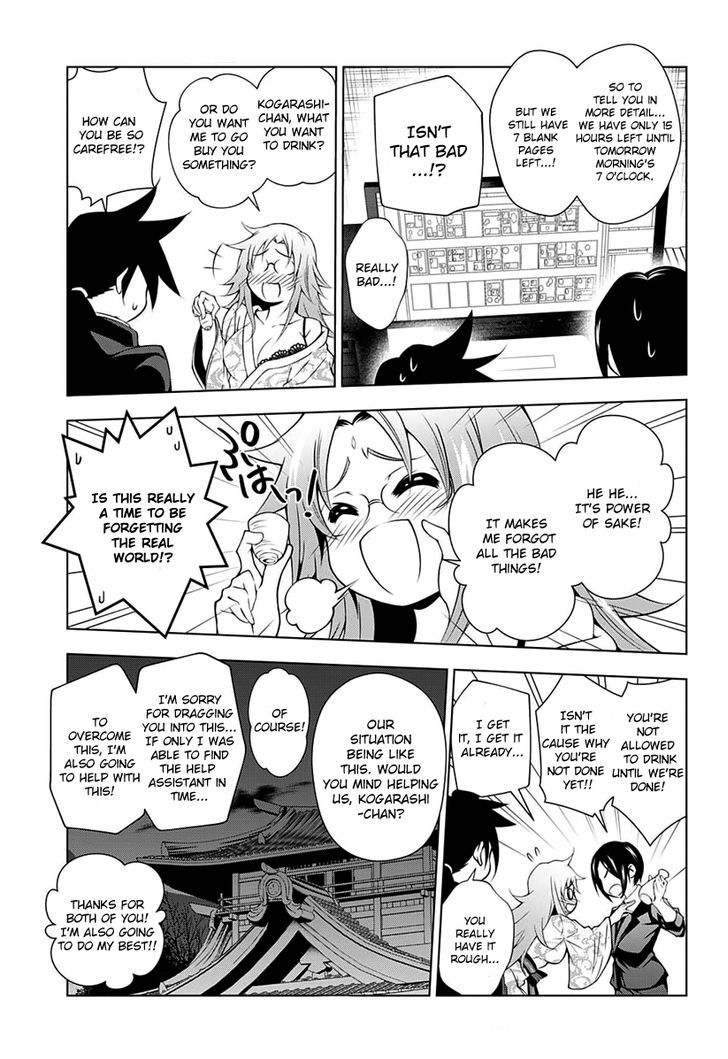 Yuragi Sou No Yuuna San Chapter 11 Page 6