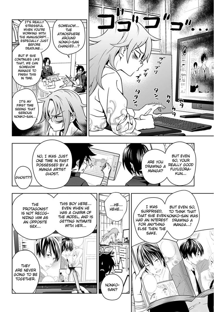 Yuragi Sou No Yuuna San Chapter 11 Page 7