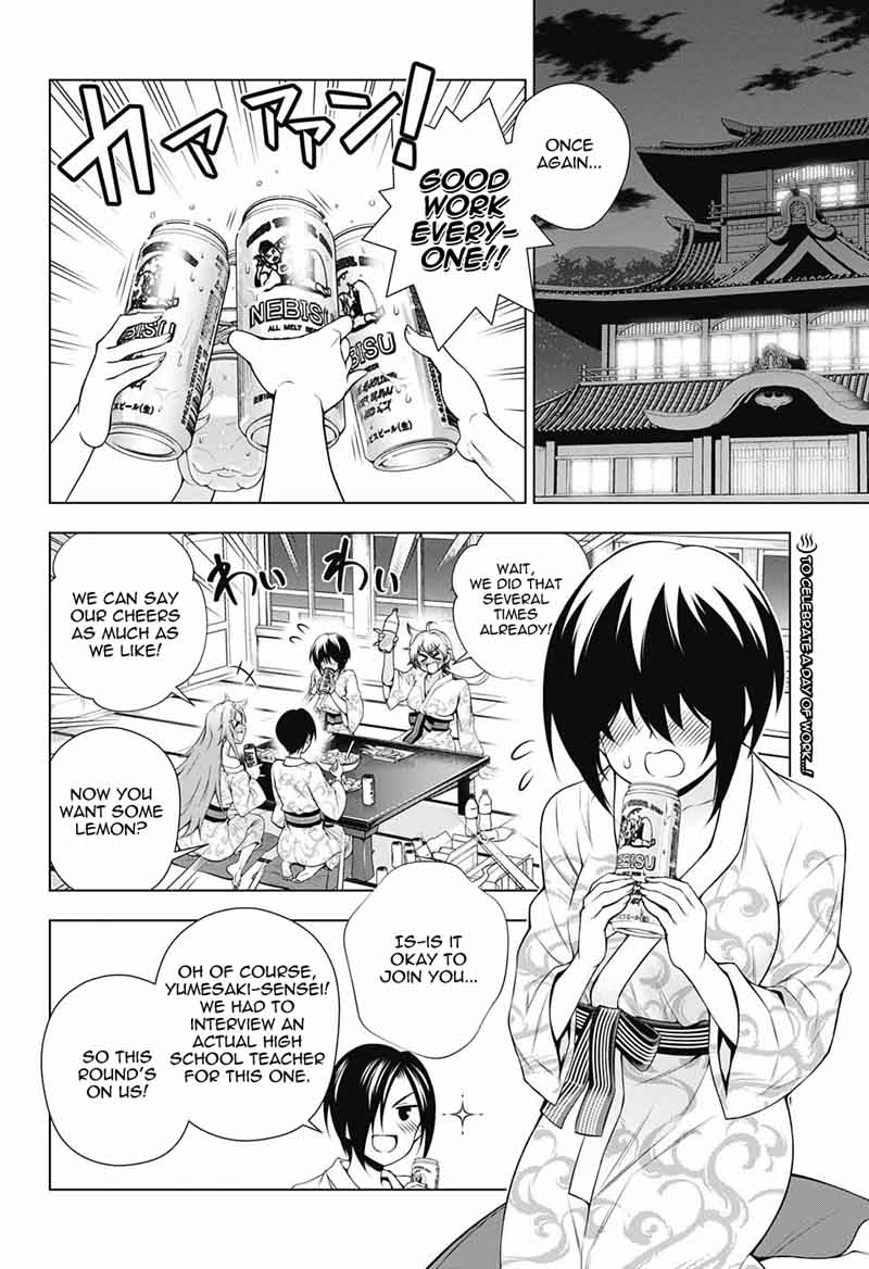 Yuragi Sou No Yuuna San Chapter 111 Page 2