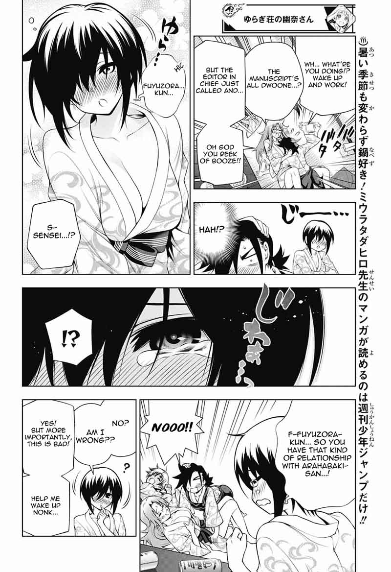 Yuragi Sou No Yuuna San Chapter 111 Page 8