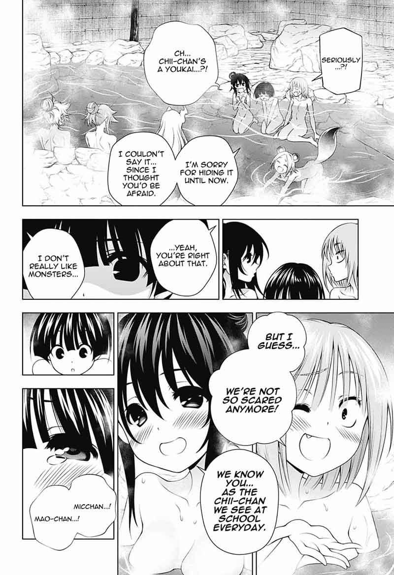 Yuragi Sou No Yuuna San Chapter 112 Page 18