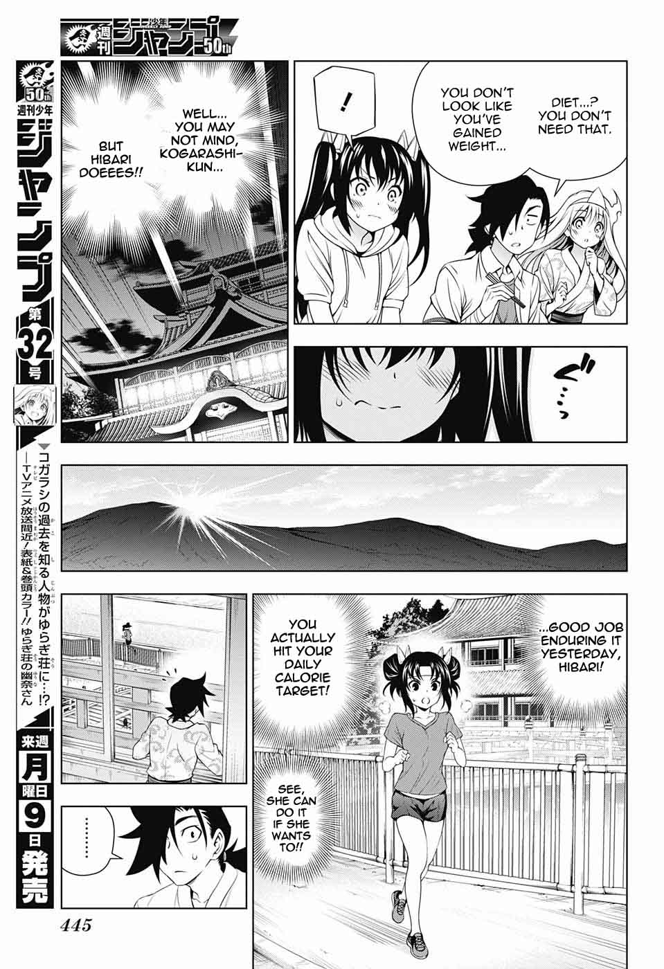 Yuragi Sou No Yuuna San Chapter 117 Page 11