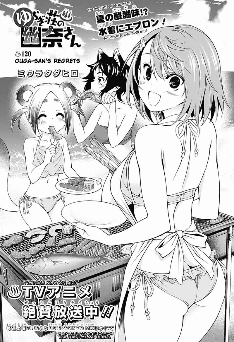 Yuragi Sou No Yuuna San Chapter 120 Page 1