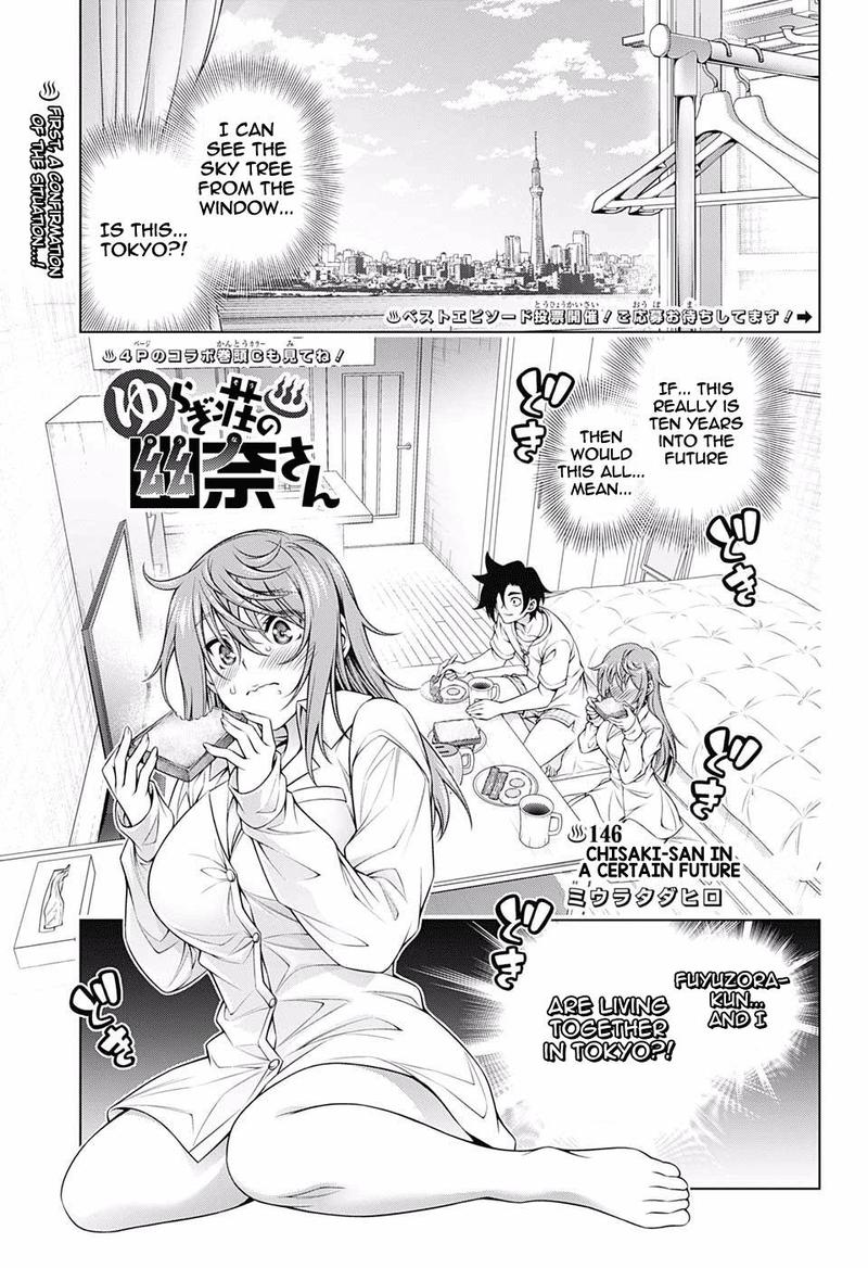 Yuragi Sou No Yuuna San Chapter 146 Page 3