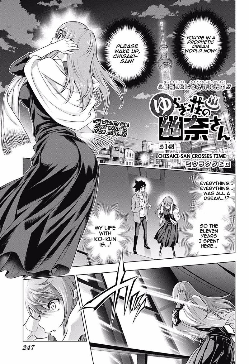 Yuragi Sou No Yuuna San Chapter 148 Page 1