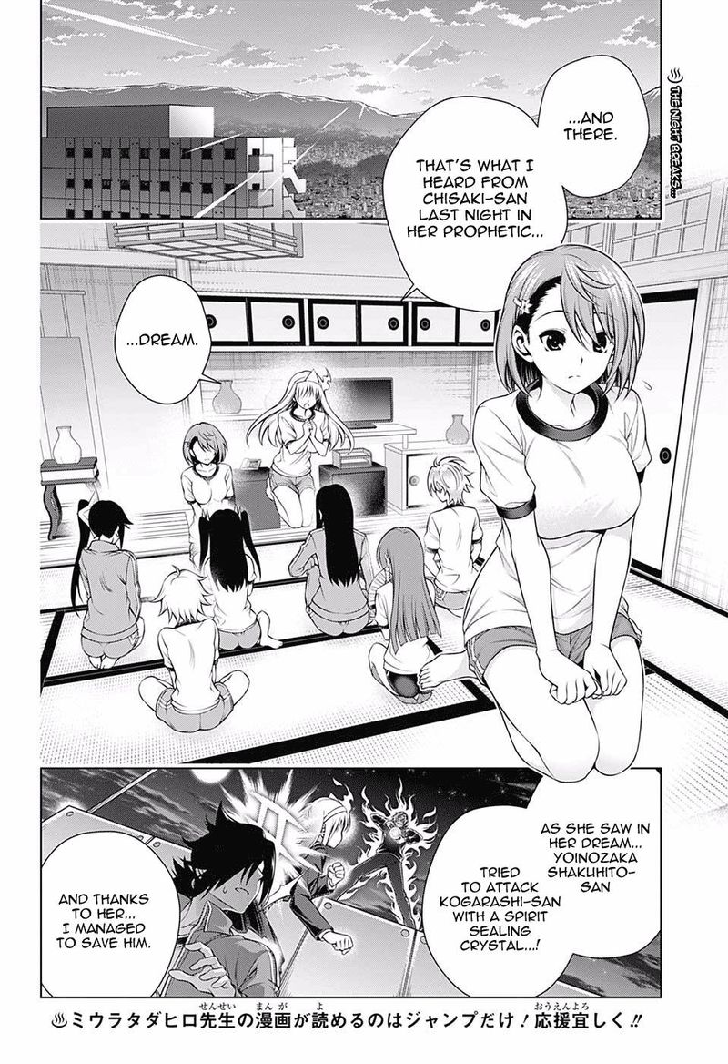 Yuragi Sou No Yuuna San Chapter 149 Page 2