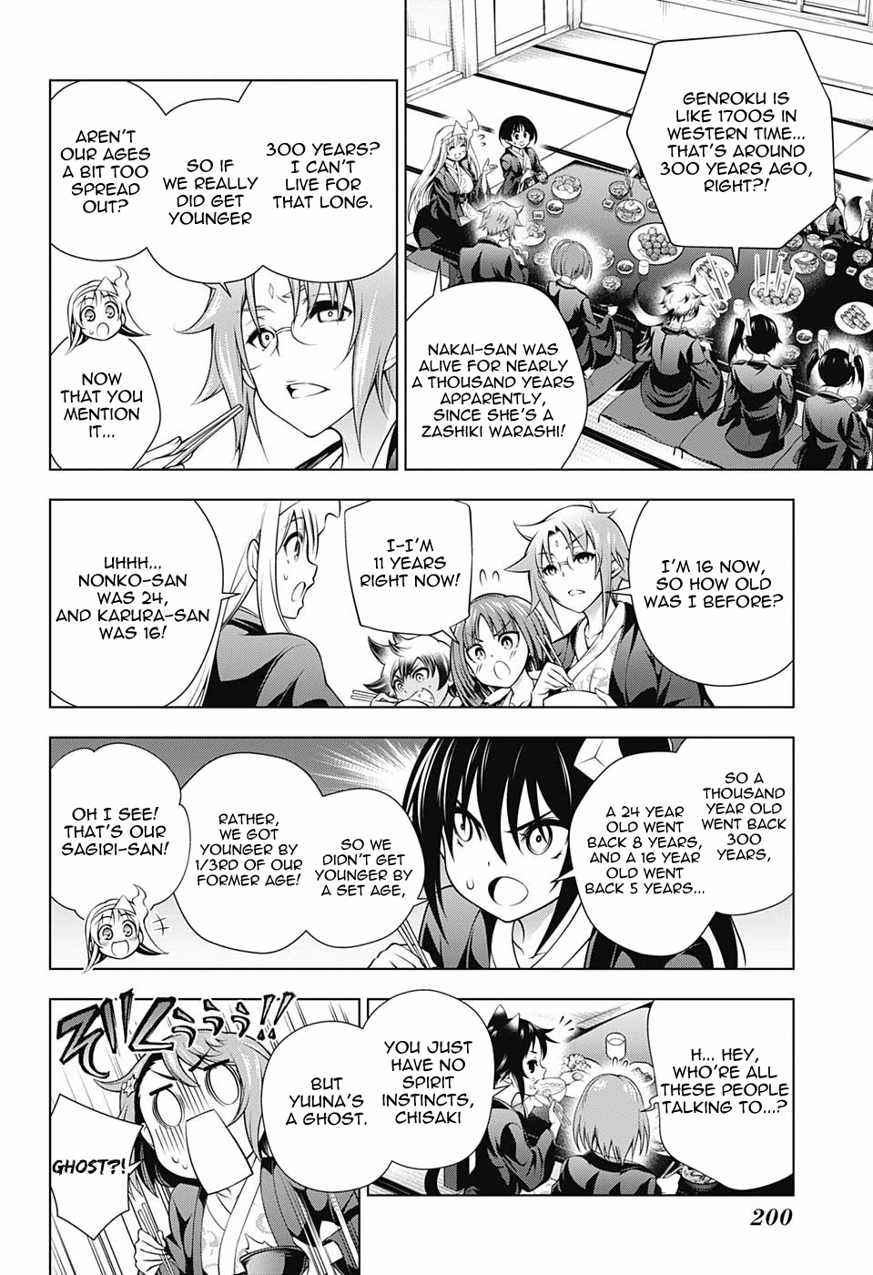 Yuragi Sou No Yuuna San Chapter 154 Page 12
