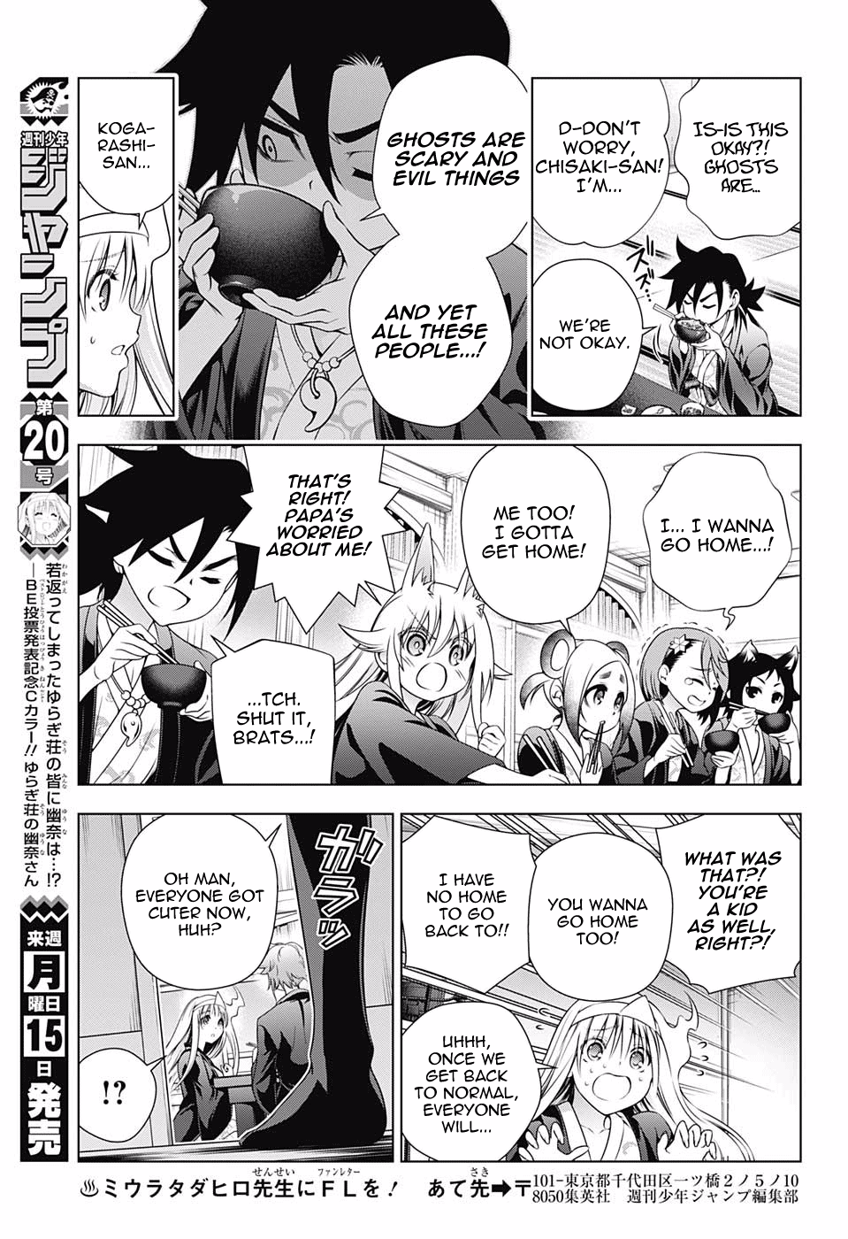 Yuragi Sou No Yuuna San Chapter 154 Page 13