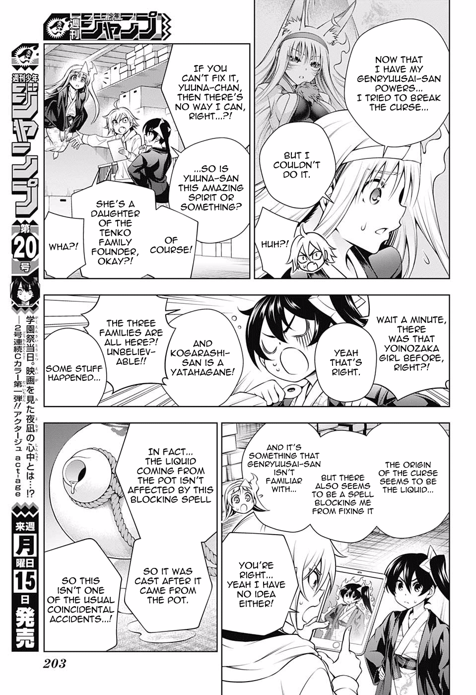 Yuragi Sou No Yuuna San Chapter 154 Page 15