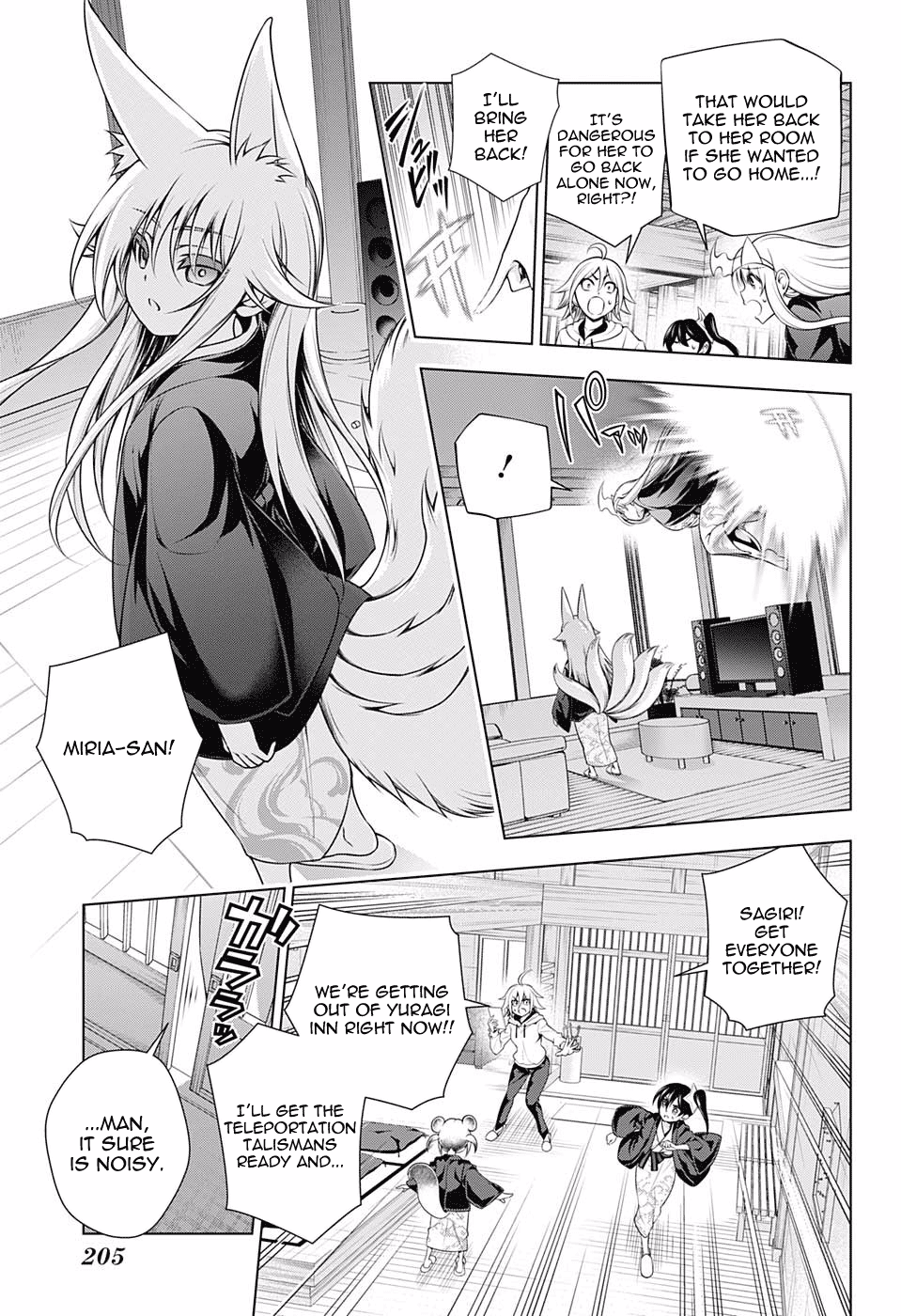 Yuragi Sou No Yuuna San Chapter 154 Page 17