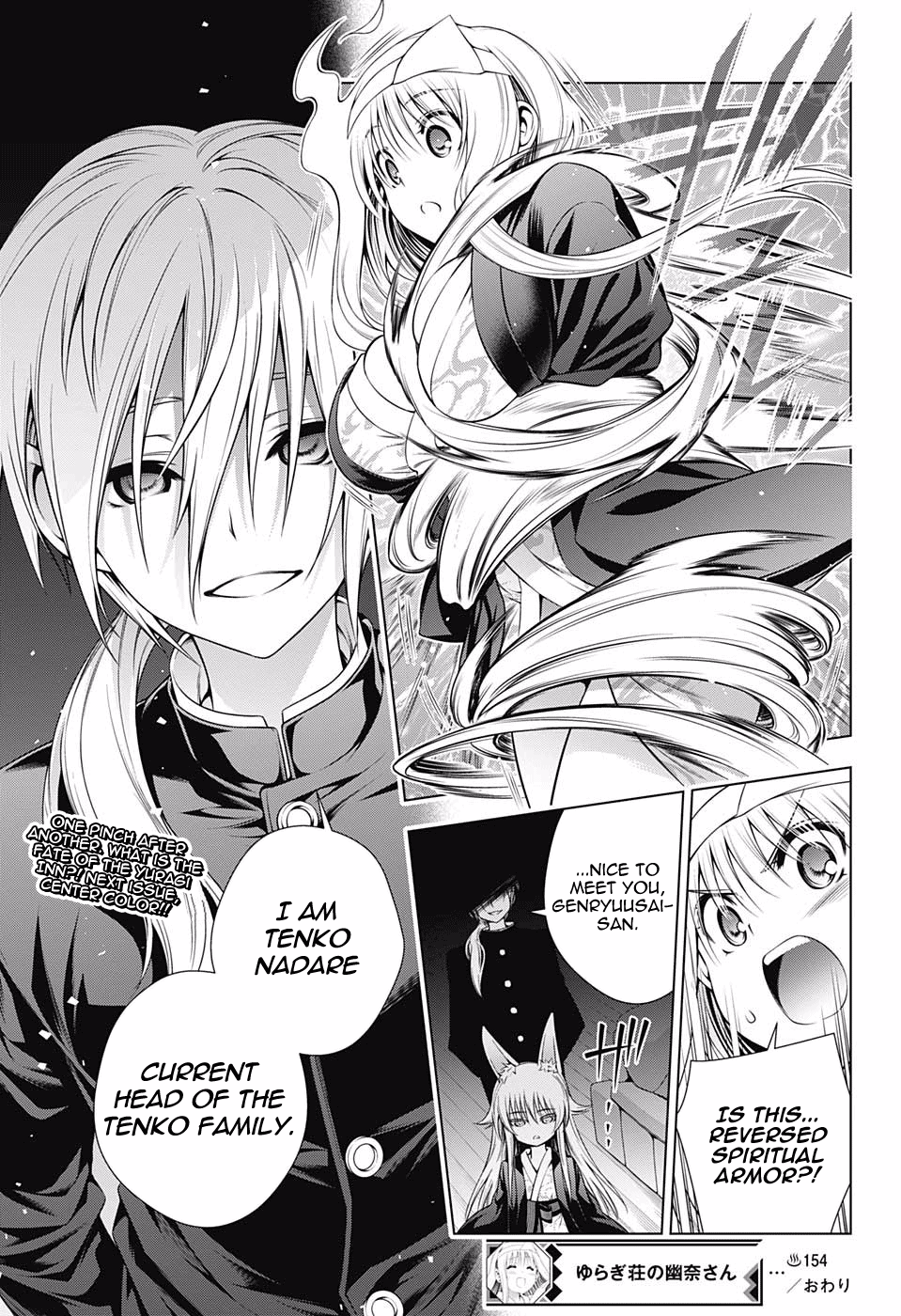 Yuragi Sou No Yuuna San Chapter 154 Page 19