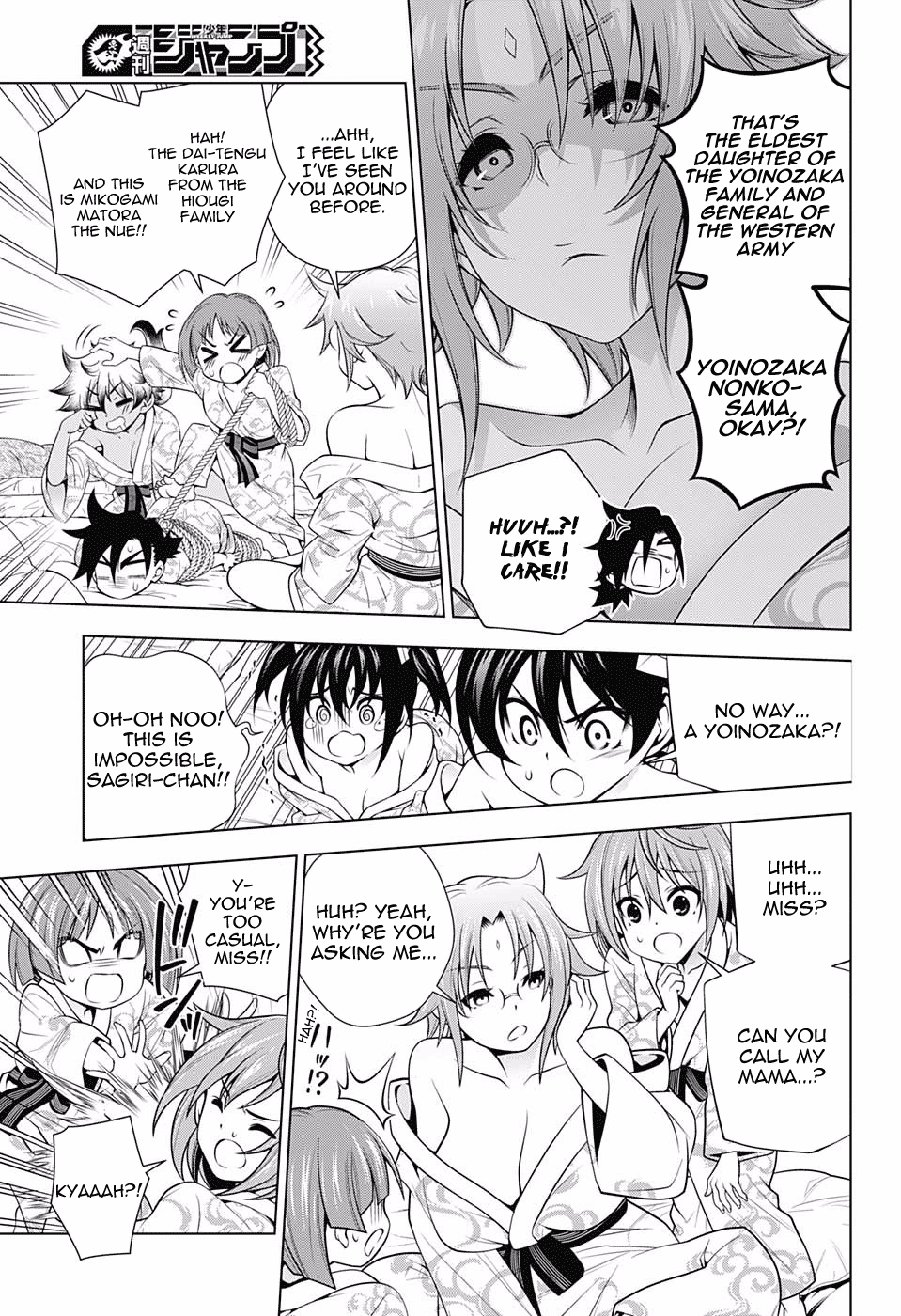 Yuragi Sou No Yuuna San Chapter 154 Page 5