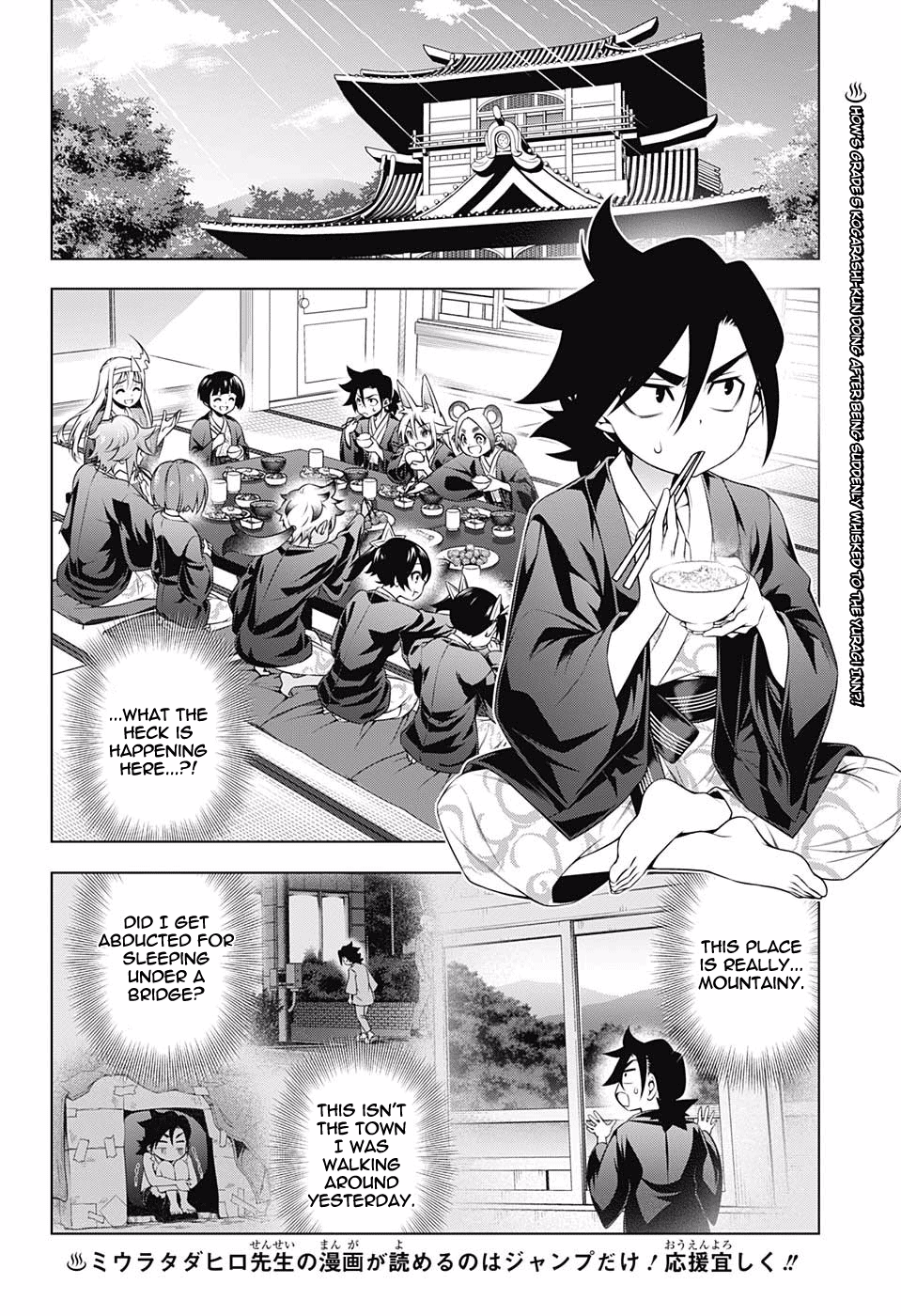 Yuragi Sou No Yuuna San Chapter 156 Page 2