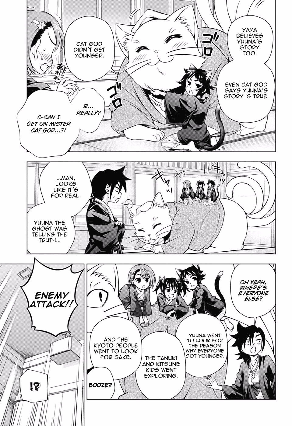 Yuragi Sou No Yuuna San Chapter 156 Page 5