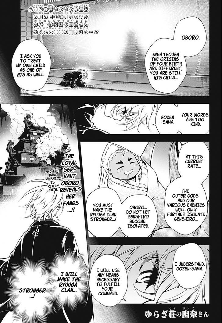 Yuragi Sou No Yuuna San Chapter 16 Page 1