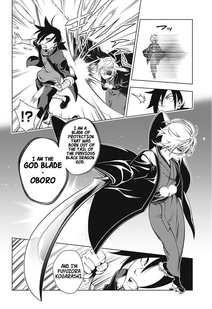 Yuragi Sou No Yuuna San Chapter 16 Page 4