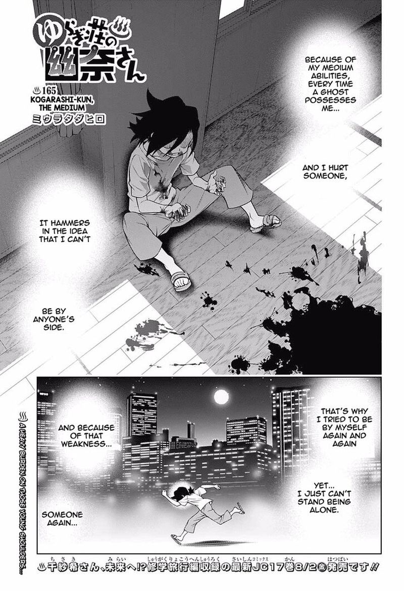 Yuragi Sou No Yuuna San Chapter 165 Page 1