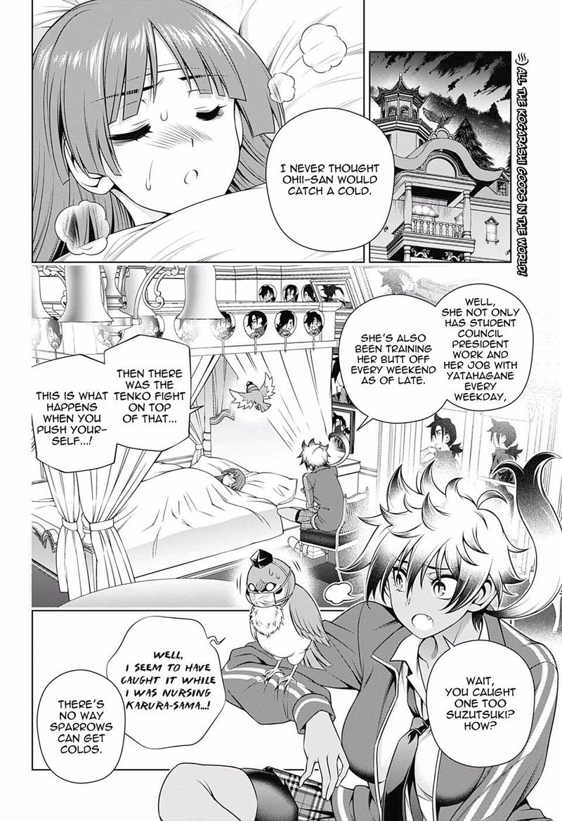 Yuragi Sou No Yuuna San Chapter 171 Page 2