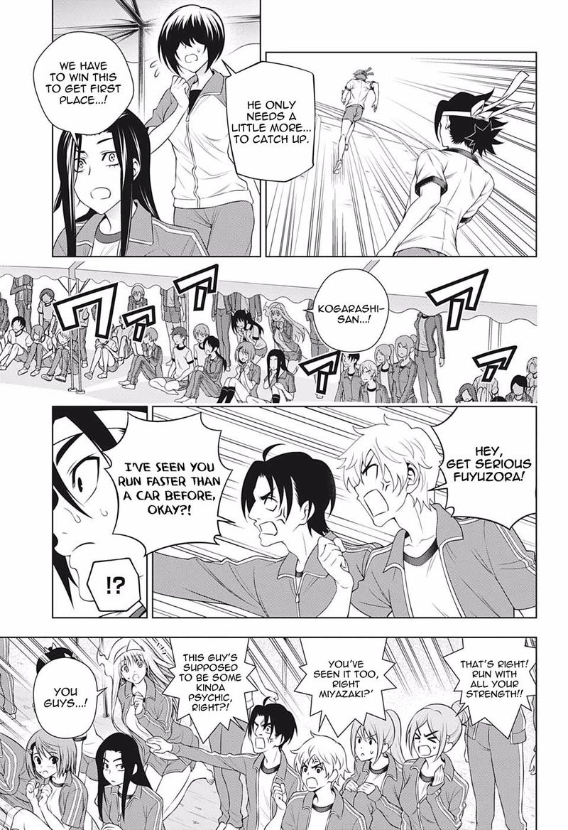 Yuragi Sou No Yuuna San Chapter 173 Page 3