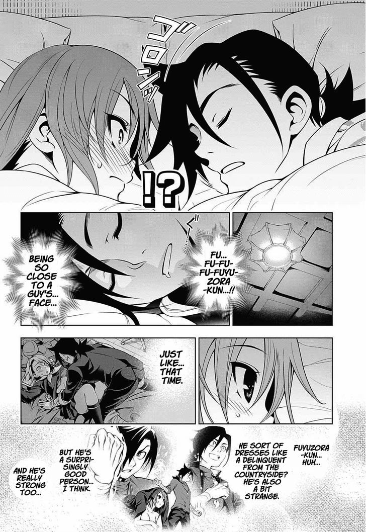 Yuragi Sou No Yuuna San Chapter 18 Page 5