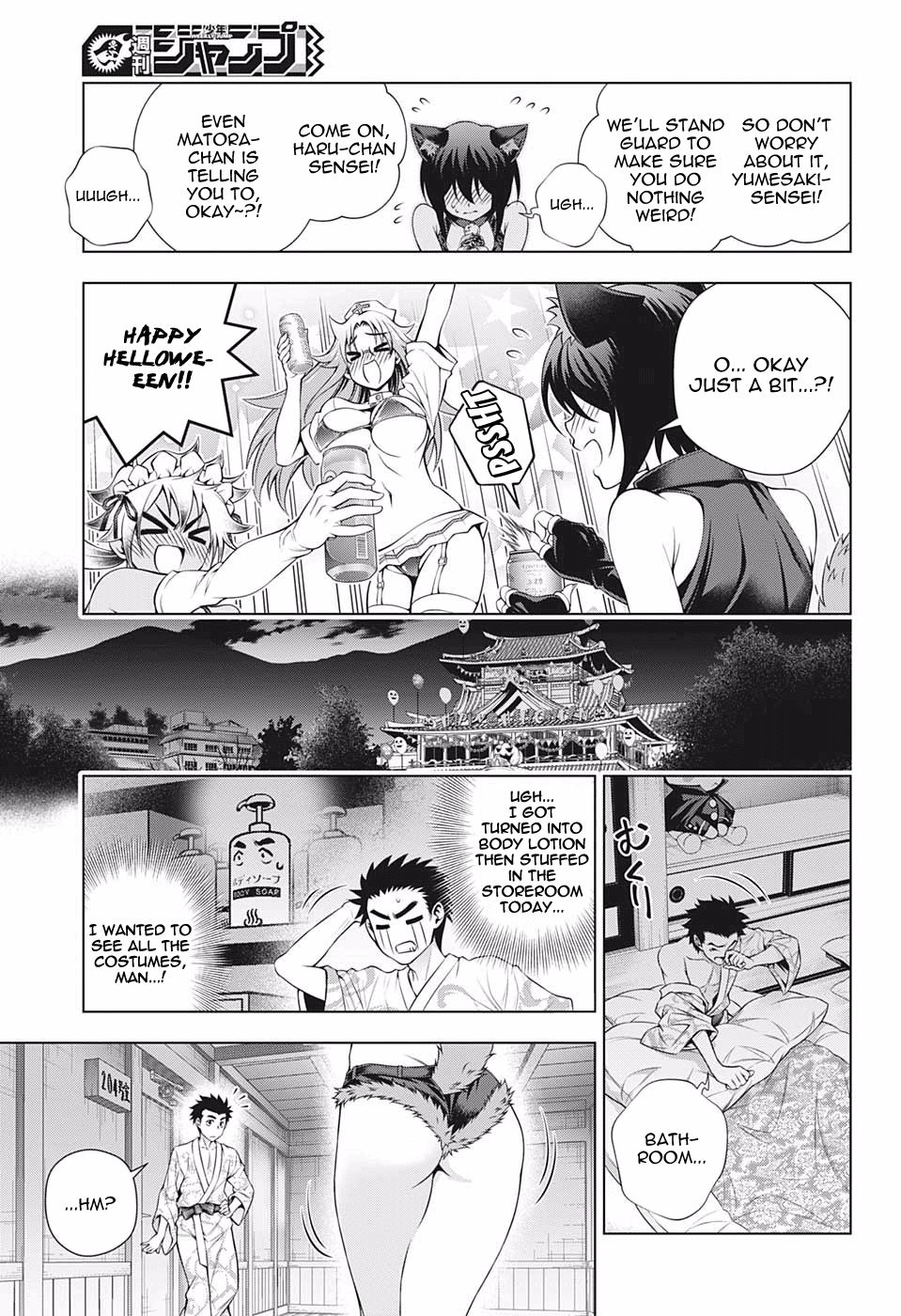 Yuragi Sou No Yuuna San Chapter 180 Page 5