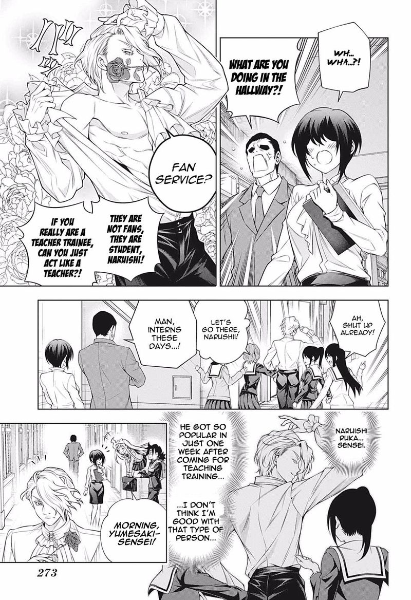 Yuragi Sou No Yuuna San Chapter 184 Page 7