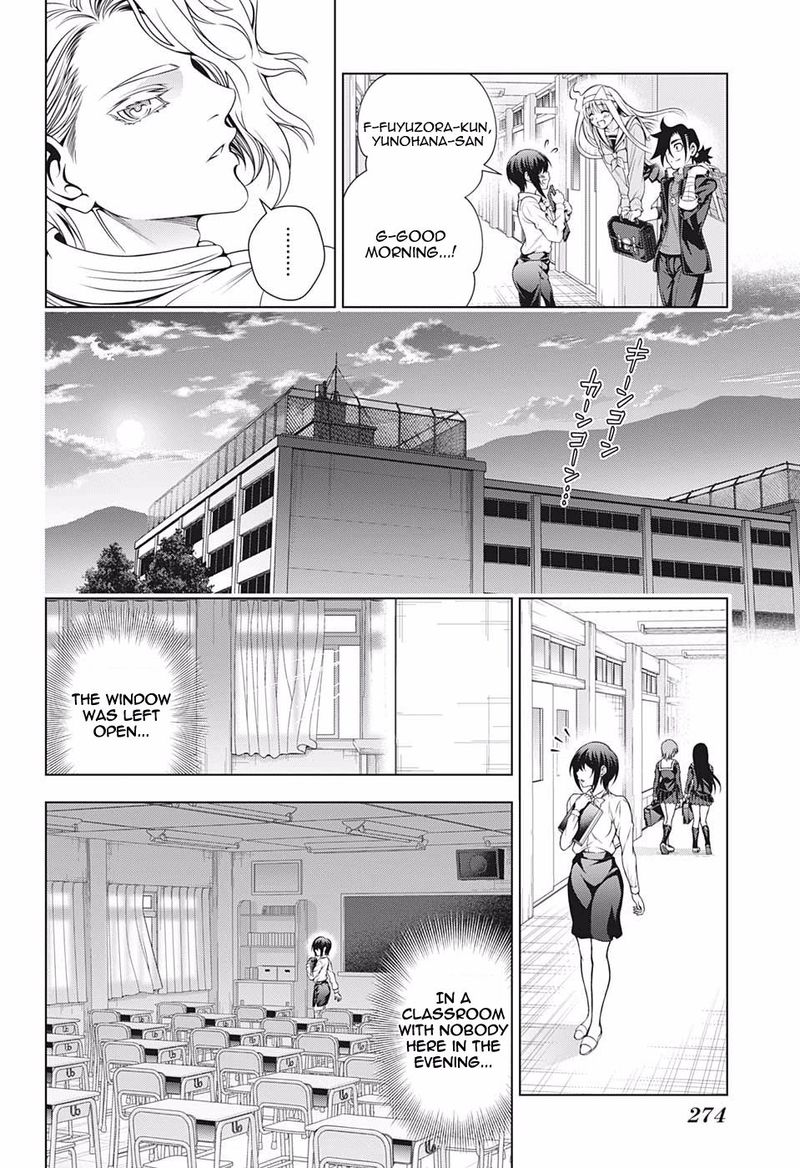 Yuragi Sou No Yuuna San Chapter 184 Page 8