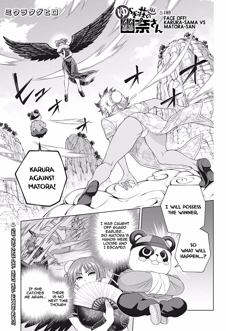 Yuragi Sou No Yuuna San Chapter 189 Page 1