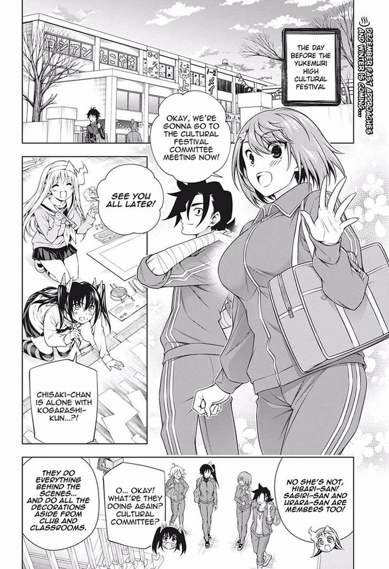 Yuragi Sou No Yuuna San Chapter 190 Page 2