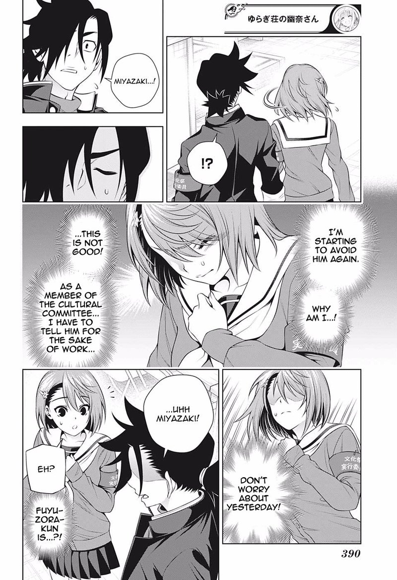Yuragi Sou No Yuuna San Chapter 191 Page 8