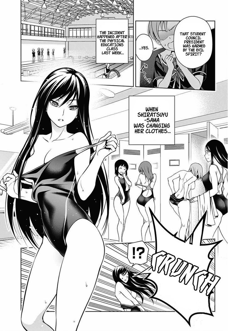 Yuragi Sou No Yuuna San Chapter 20 Page 7