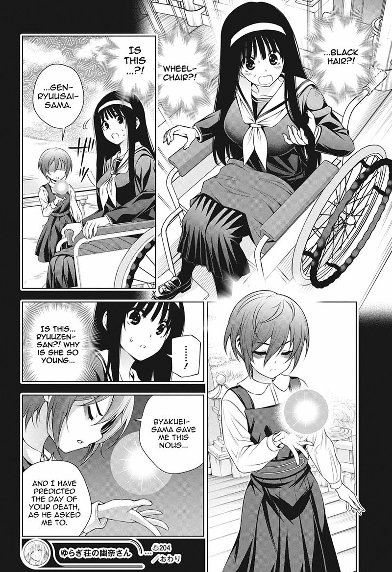Yuragi Sou No Yuuna San Chapter 204 Page 17