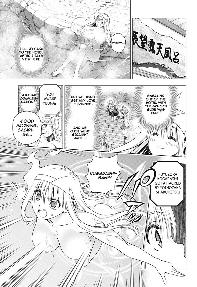 Yuragi Sou No Yuuna San Chapter 204 Page 3