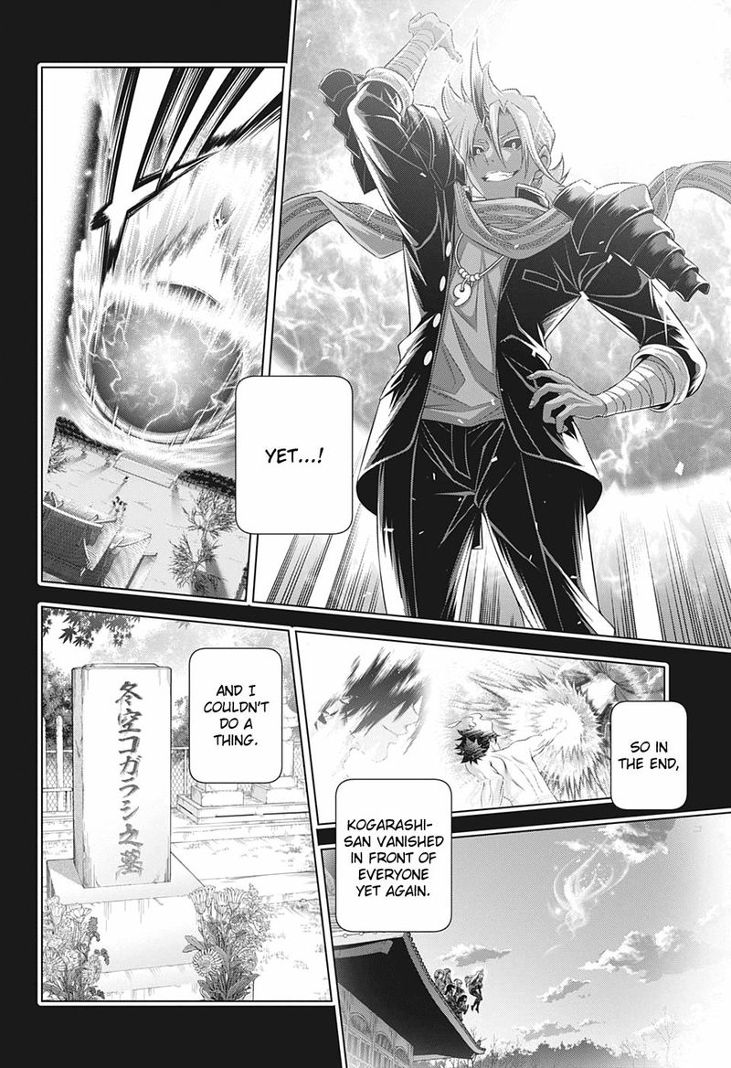 Yuragi Sou No Yuuna San Chapter 206 Page 18