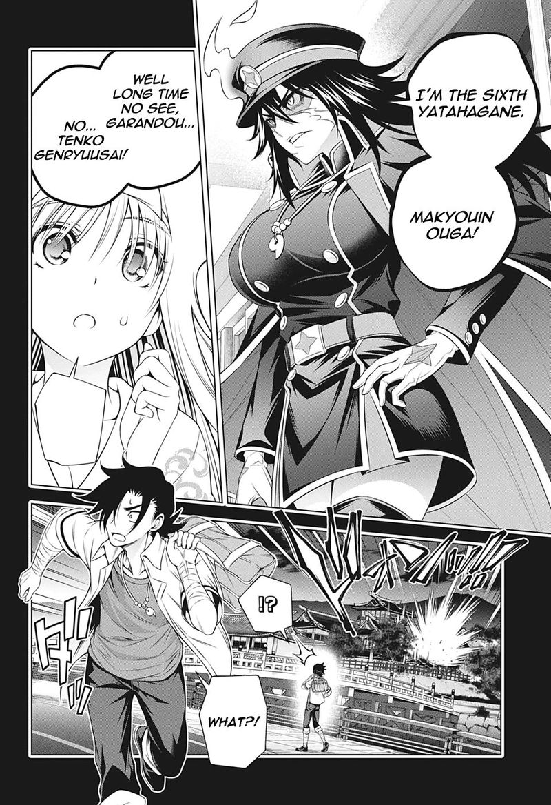 Yuragi Sou No Yuuna San Chapter 206 Page 4
