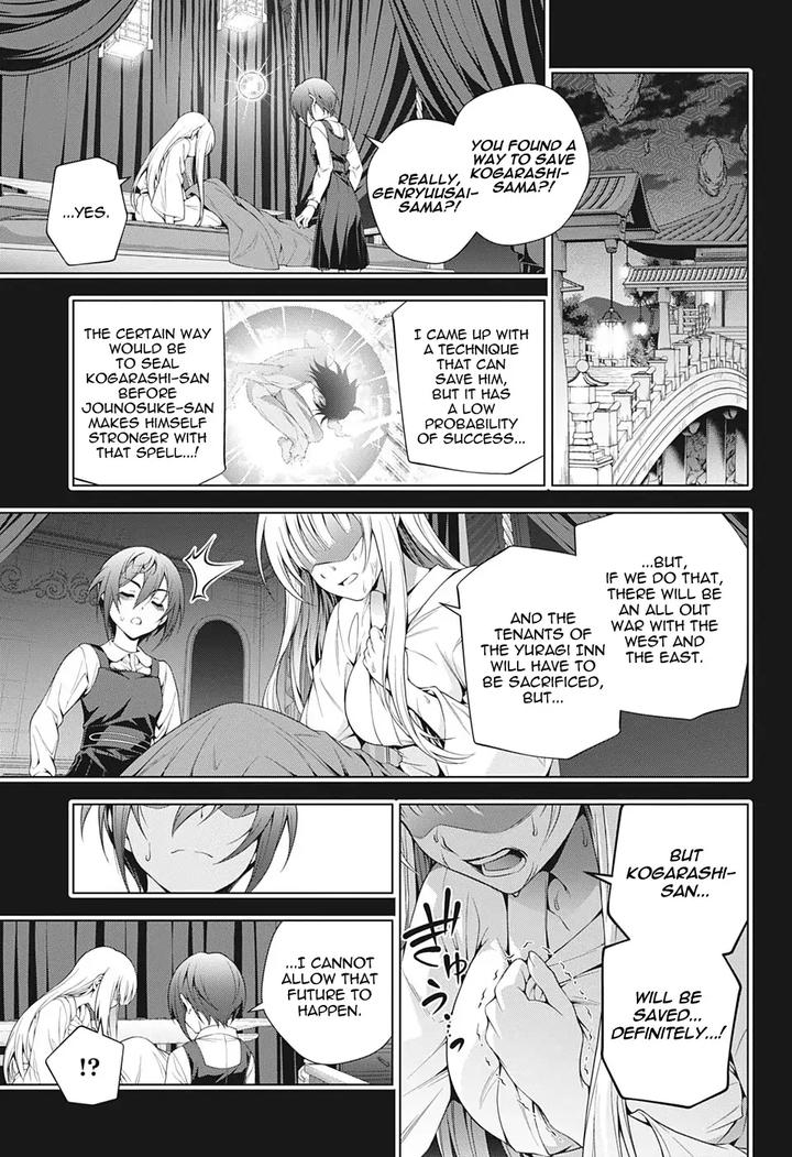 Yuragi Sou No Yuuna San Chapter 207 Page 3