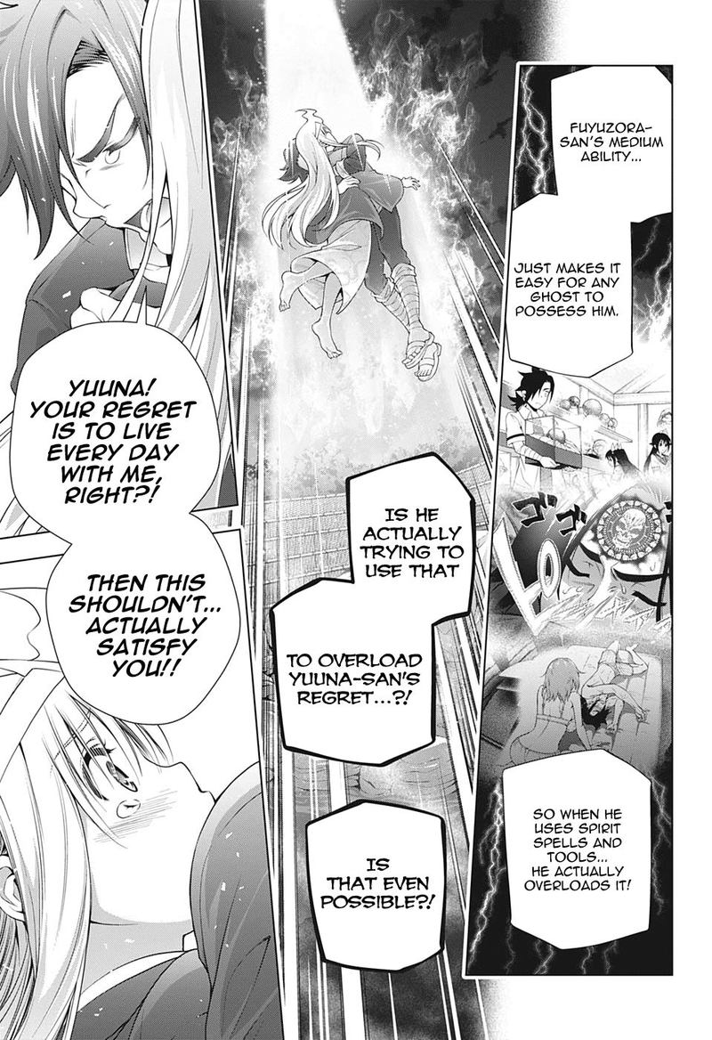 Yuragi Sou No Yuuna San Chapter 209 Page 17