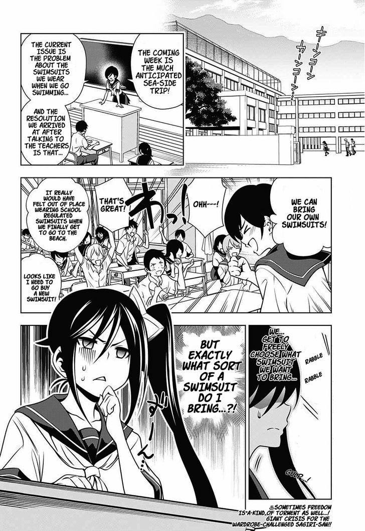 Yuragi Sou No Yuuna San Chapter 23 Page 2