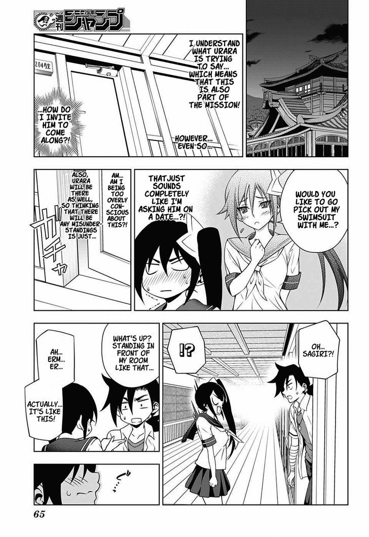 Yuragi Sou No Yuuna San Chapter 23 Page 5