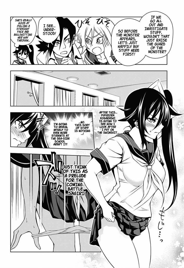Yuragi Sou No Yuuna San Chapter 23 Page 8