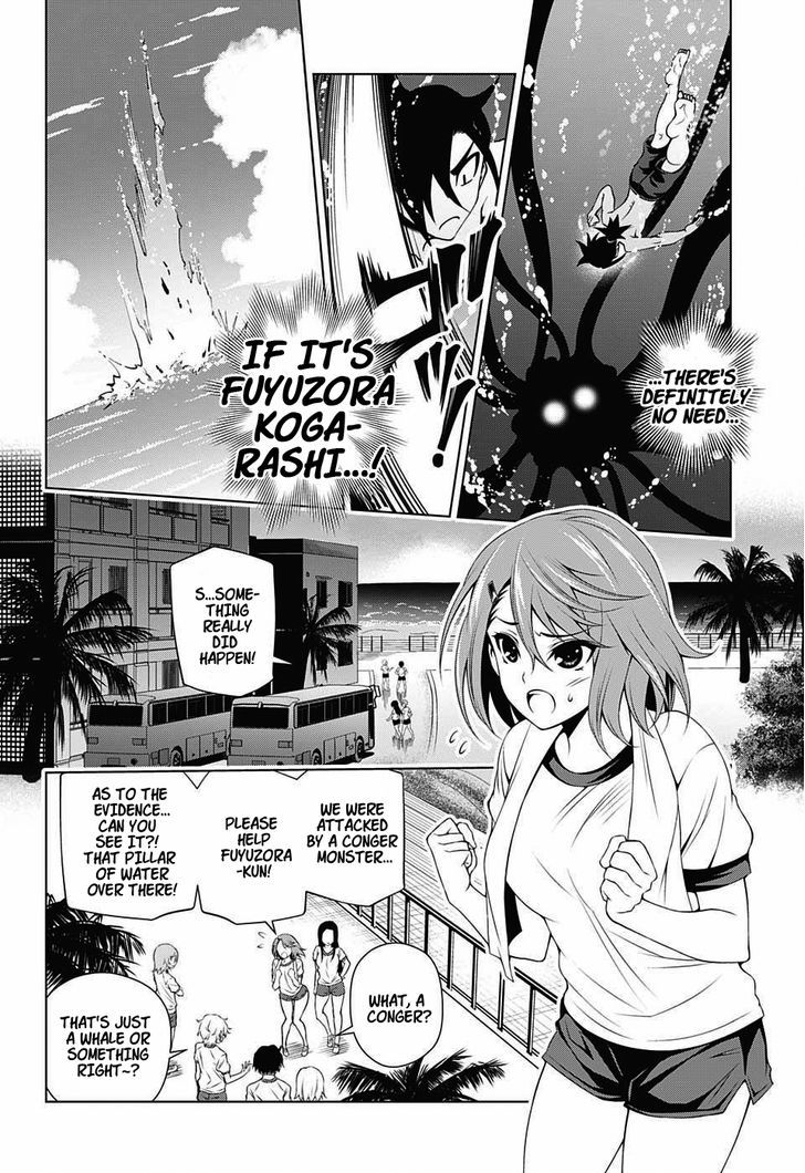 Yuragi Sou No Yuuna San Chapter 24 Page 18